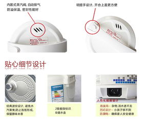 奔騰POVOS FZ397電飯煲 二級(jí)節(jié)能、黑金剛內(nèi)膽與智能軟件開發(fā)的完美融合